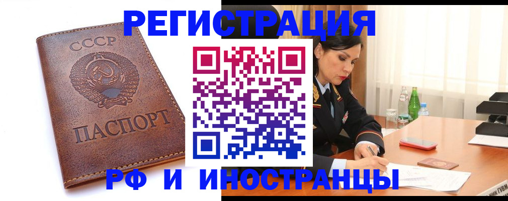 регистрация для школы в Белгороде