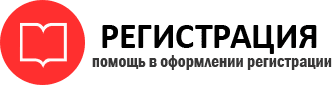 прописка в Белгороде id513405